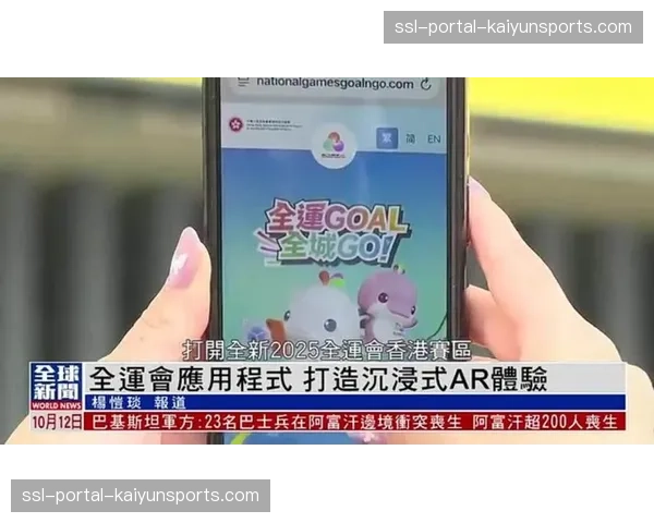 AR叠加信息与实时画面采集流同步 创造增强型观赛体验