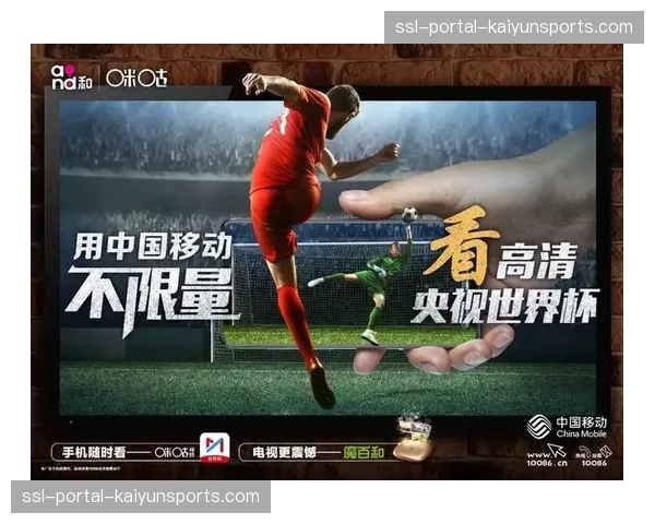 深度报道:虚拟广告牌技术背后的数据博弈——不同转播商看到的球场边广告为何不同? 深度报道:虚拟广告牌技术背后的数据博弈——不同转播商看到的球场边广告为何不同?